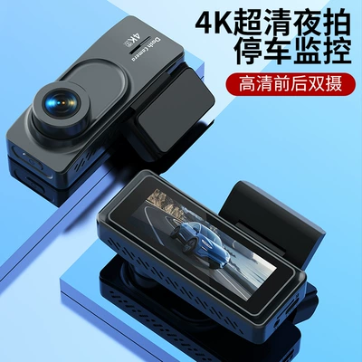Driving Recorder 4K High-Definition: Driving recorder