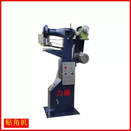 纸包装机械;热熔胶机;成型机