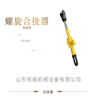Screw closer 10 tons/22 tons/32 tons long service life marine rotary tensioner