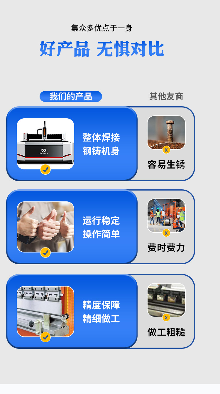 详情页_10.jpg