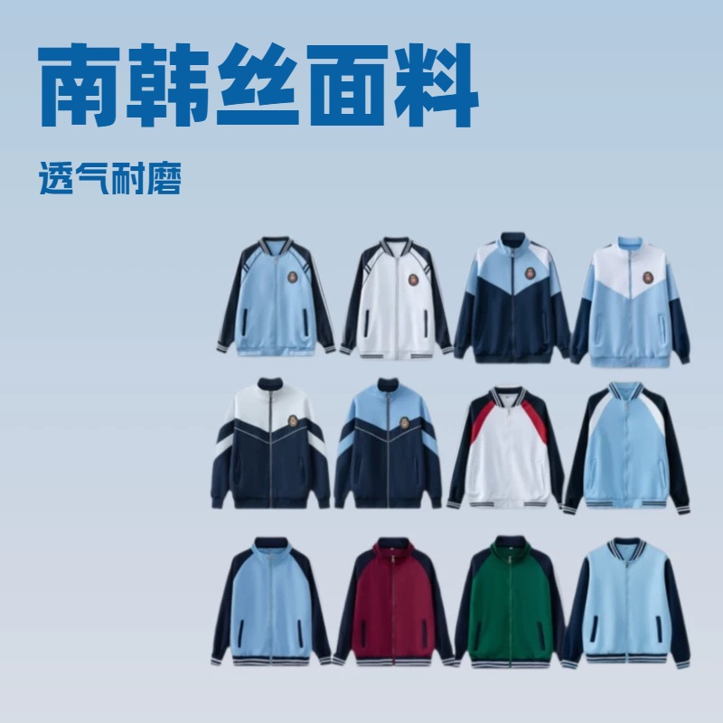 石狮市泰乐曼服饰商行