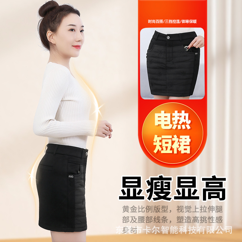 Юбка, штаны, удерживающая тепло мини-юбка, высокая талия, большой размер Юбка, штаны, удерживающая тепло мини-юбка, высокая талия, большой размер