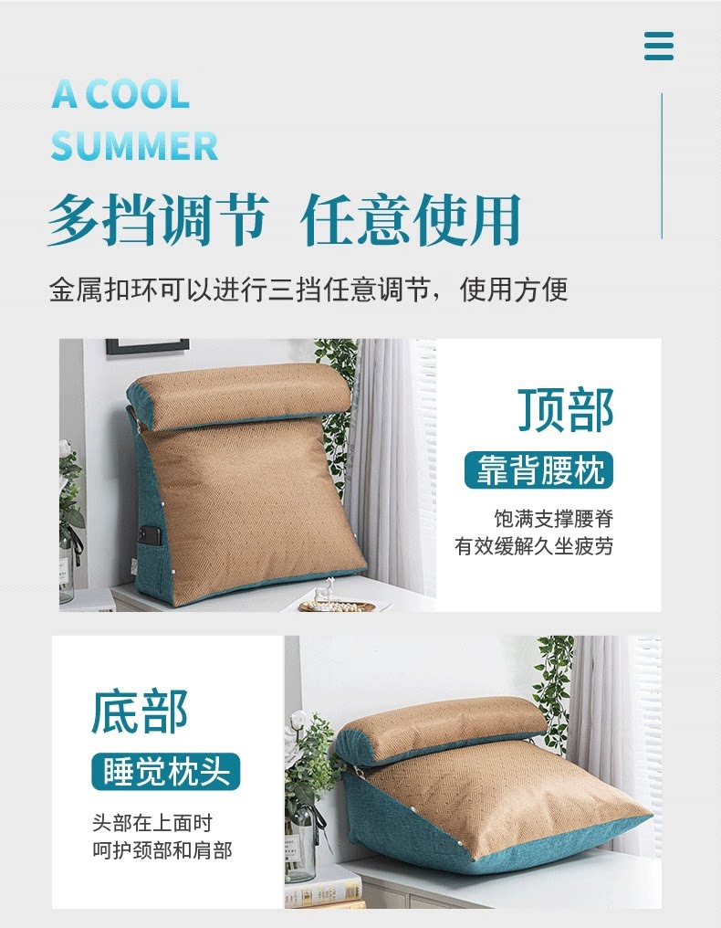 Bedside soft cushion backrest, sofa lumbar support, triangular backrest cushion, office waist support pillow, plush pillow