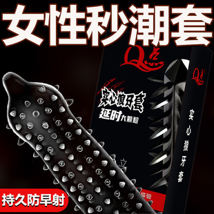 Q-point wolf tooth large particle condom thickened delayed long-lasting condom Super Bird factory one-piece delivery wholesale byt
