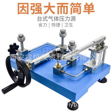 YWQ-1431压力表校验台禁油校验器台式气体压力源气压泵压力表校准