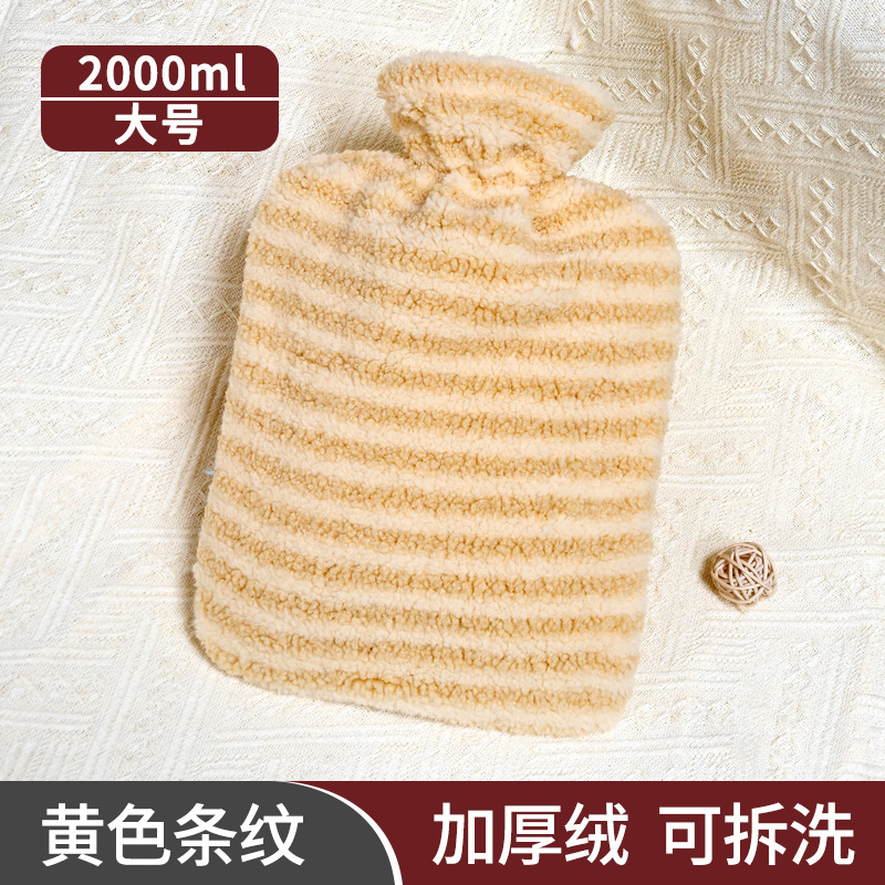 热水袋注水暖手热敷被窝专用硅胶加厚防爆加厚毛绒大号灌水暖水袋|undefined
