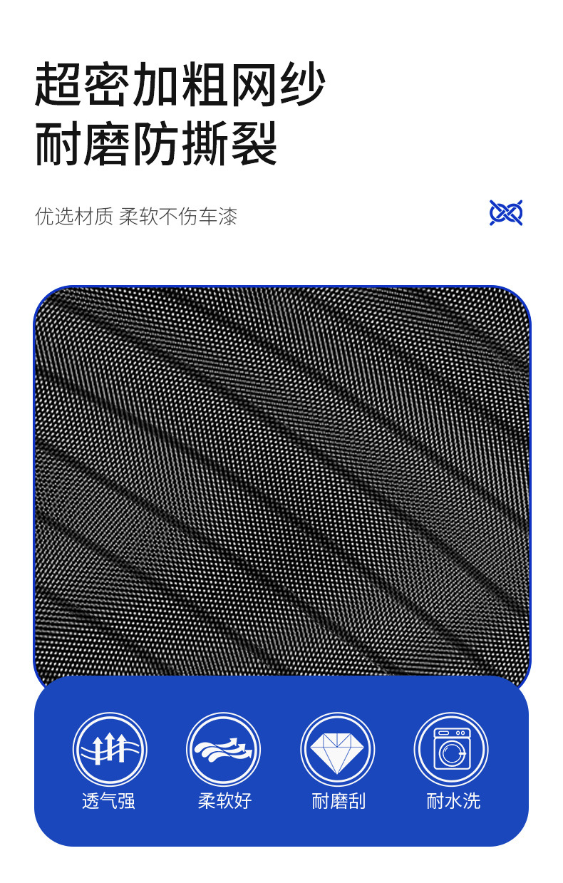 Car Window Mosquito Net, Car Window Anti-Mosquito Net, Car Sunshade Anti-Mosquito Net, Car Mosquito Net, Insect-Proof Net for Car, Anti-Lint Net