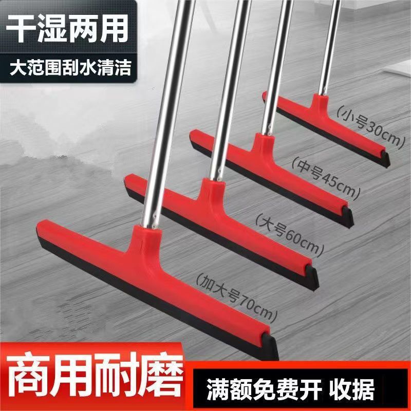 洁雅刮水扫把地面地刮刮水器地板扫水推水刮大号海绵刮水拖把刮子|undefined