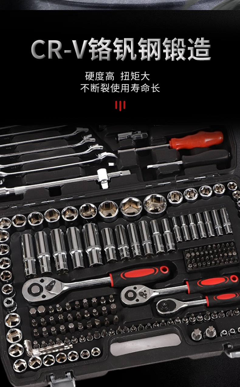 216-Piece Hardware Socket Ratchet Wrench Car Repair Tool Box Set Multifunctional Auto Repair Tools Wholesale