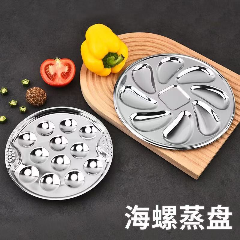 Stainless Steel Oyster Plate, Snail Plate, Conch Plate, Oyster Steaming Plate, Restaurant Barbecue Plate, Oyster Plate, Soy Sauce Seasoning Plate