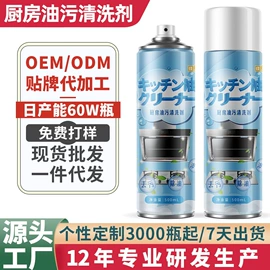 清洗/养护剂;干洗剂;鞋袜除臭剂