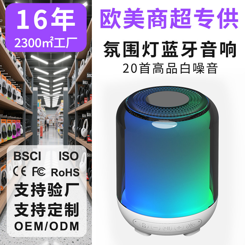 Nuevo altavoz bluetooth de vidrio esmaltado colorido subwoofer de pantalla completa sonido de colorido pequeño sonido de vidrio transparente envolvente