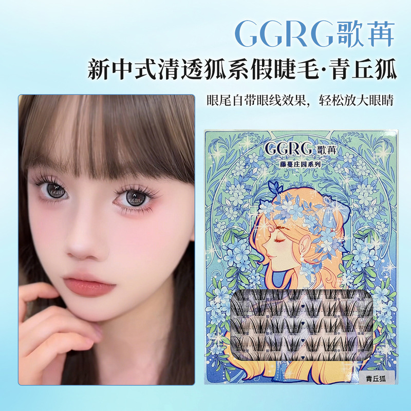 Ggrg Ge Rana False Eyelashes Chinese Style New Chinese Fox False Eyelashes Qingqiu Fox Slanted Upper Eyelashes Qingqiu Fox