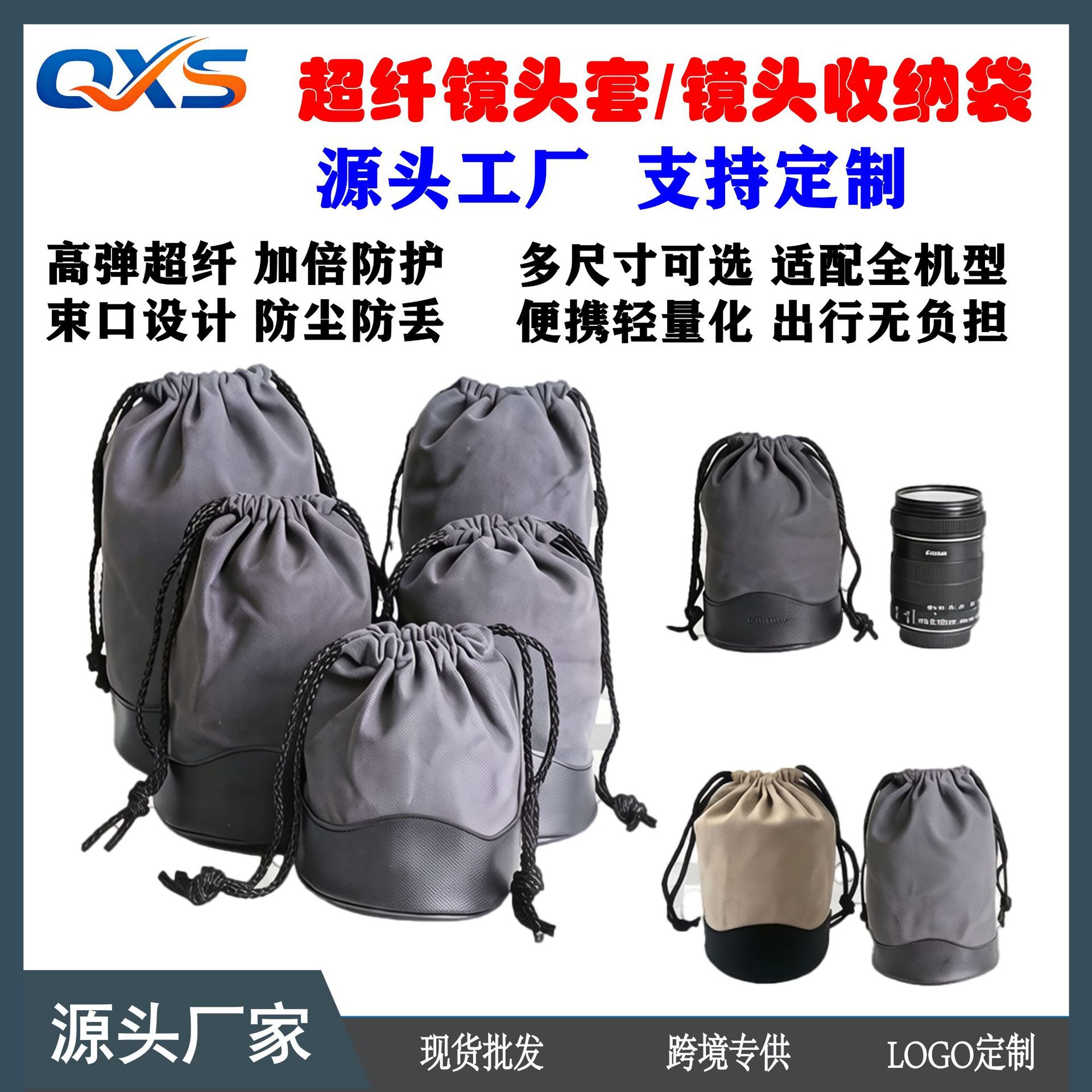 Lens Bag, Camera Protective Pouch, Protective Cover, Lens Pouch, Lens Case, Dslr Lens Case, Dslr Camera Lens Protection