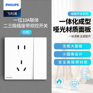 �w�����_�P����10A�w�����O�������p���_�Pһ�w������������