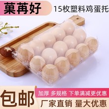 ����͸��15ö��̖�u���в��u����һ�������u�����b�S��