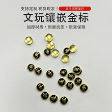 新款耐磨抗压吉祥寓意电镀镶嵌加厚文玩金标配件diy饰品串珠配件