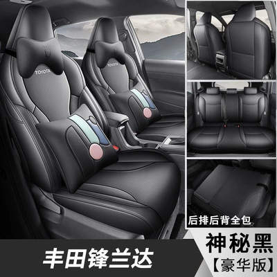all seasons, fully enclosed, Modelə uyğun (Original) oturacaq örtükləri - luxury-edition-mysterious-black-full-coverage-for-front-and-rear-five-seats-26-models-of-toyota-frontlander