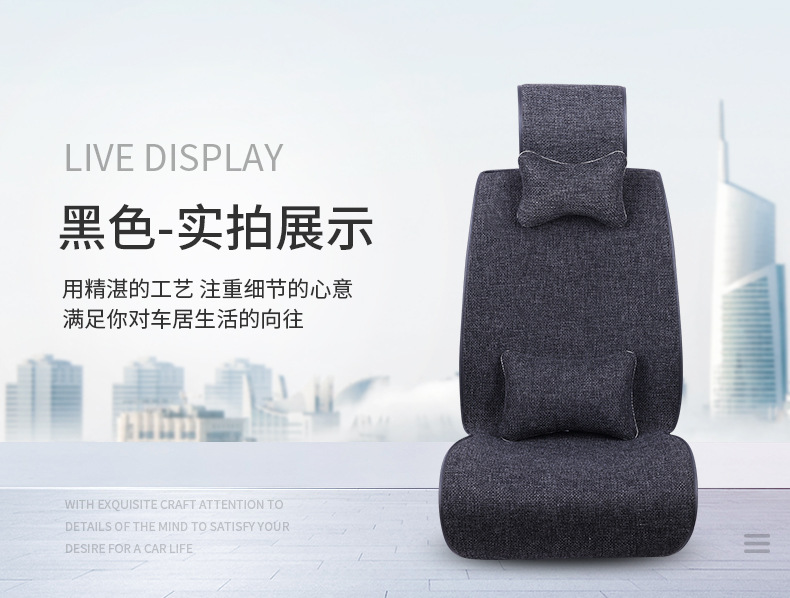 Car Seat Cushion, Universal for All Seasons, Car-Specific Cotton and Linen Thickeneded, Tie-Free Fabric Linen Single-Piece Car Seat Cushion and Chair Cover