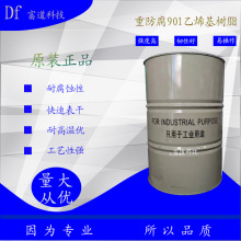 �h����ϩ����֬901�p��A�� ��ƺ�� �� ���̷� ��907��֬915��֬