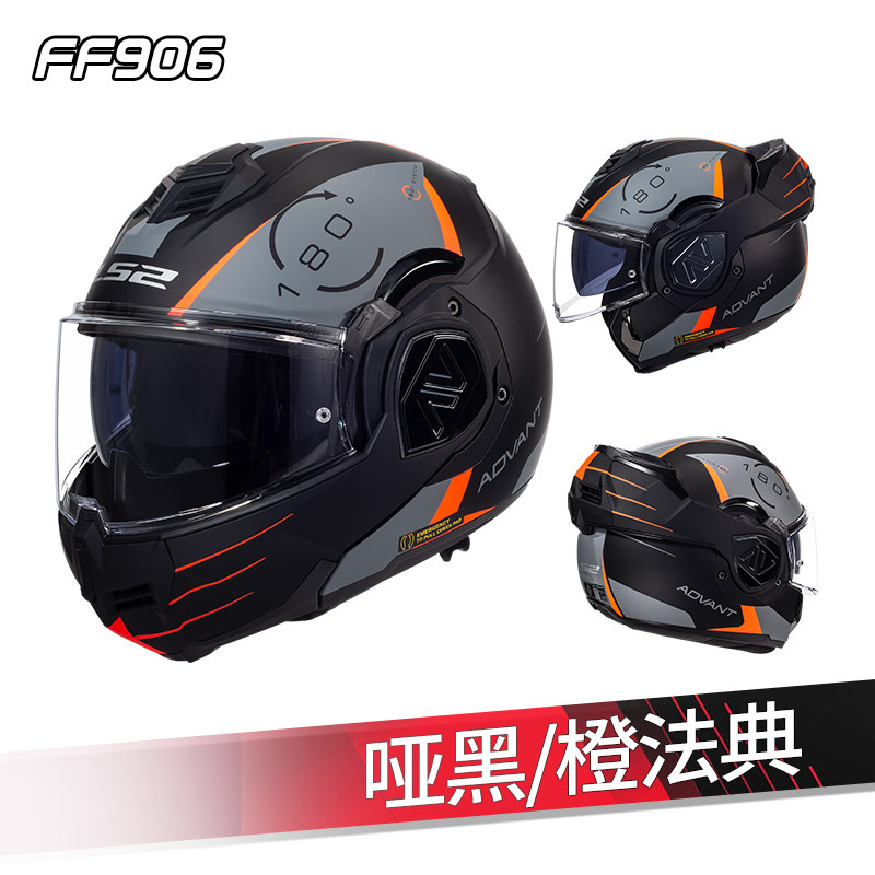 LS2 backflip casco de motocicleta casco de motocicleta casco de doble lente para hombre motocicleta casco completo femenino anti-niebla de cuatro estaciones viaje en motocicleta FF906