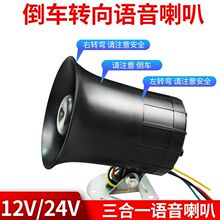 ��܇؛܇12V24Vͨ�õ�܇���������D��푷�ˮ���˺�Ԓ�Z������