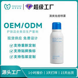 液态精华;面霜;涂抹面膜