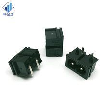 AC电源插座DB-8 小家电充电插座 8字插座AC-019 8字尾插座AC-019A