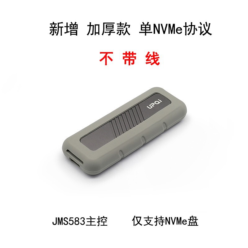 Nvme m.2デュアルプロトコルモバイルハードディスクケース9210bマスターusb3.2外付けtype-cソリッドステートssdケース|undefined