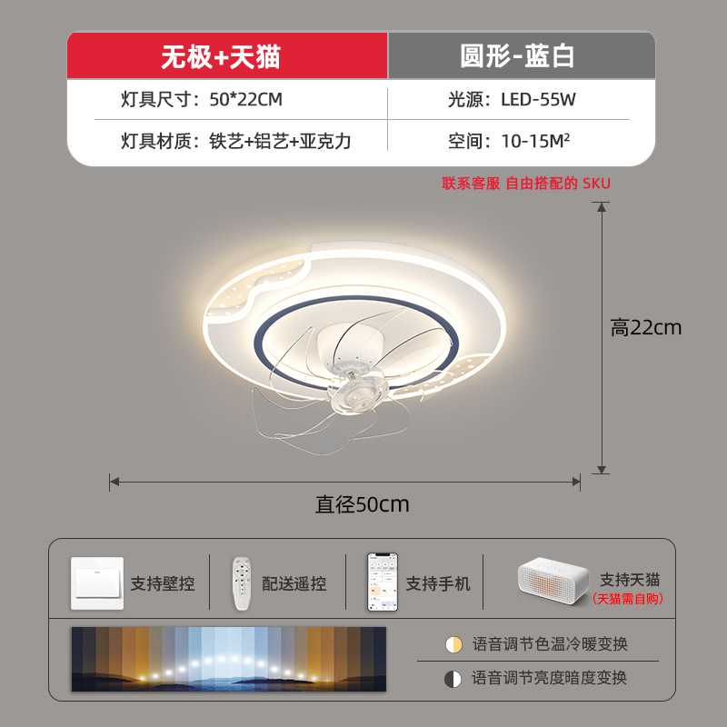 Sala de estar sin ventilador lámpara de ventilador de espectro completo protección ocular dormitorio comedor silencioso paquete de lámpara de techo simple moderno