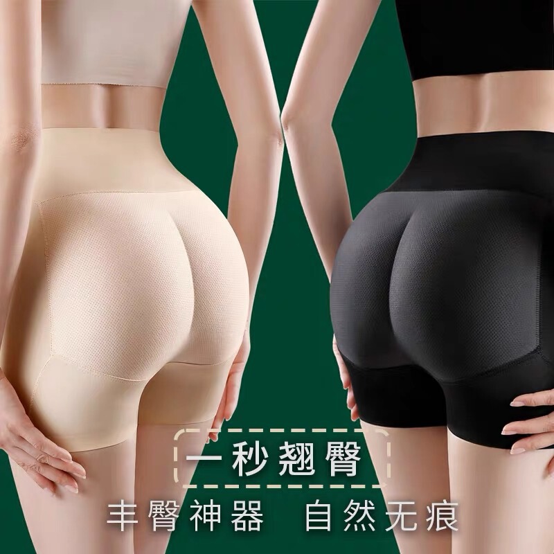 Funwe Fake Butt High Waist Hip Lifting Tummy Control Pants Natural Beautiful Buttocks Peach Butt Pad Body Shaping Seamless Underwear Funwe Fake Butt High Waist Hip Lifting Tummy Control Pants Natural Beautiful Buttocks Peach Butt Pad Body Shaping Seamless Underwear