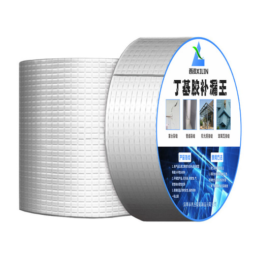 Factory supply butyl waterproof tape roll self-adhesive aluminum foil color steel roof pipe kitchen waterproof repair material