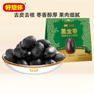 ��������_ʳ�е�450g�ڽ𗗡��������ƺڽ�ȥƤȥ�˗����b�oƤ