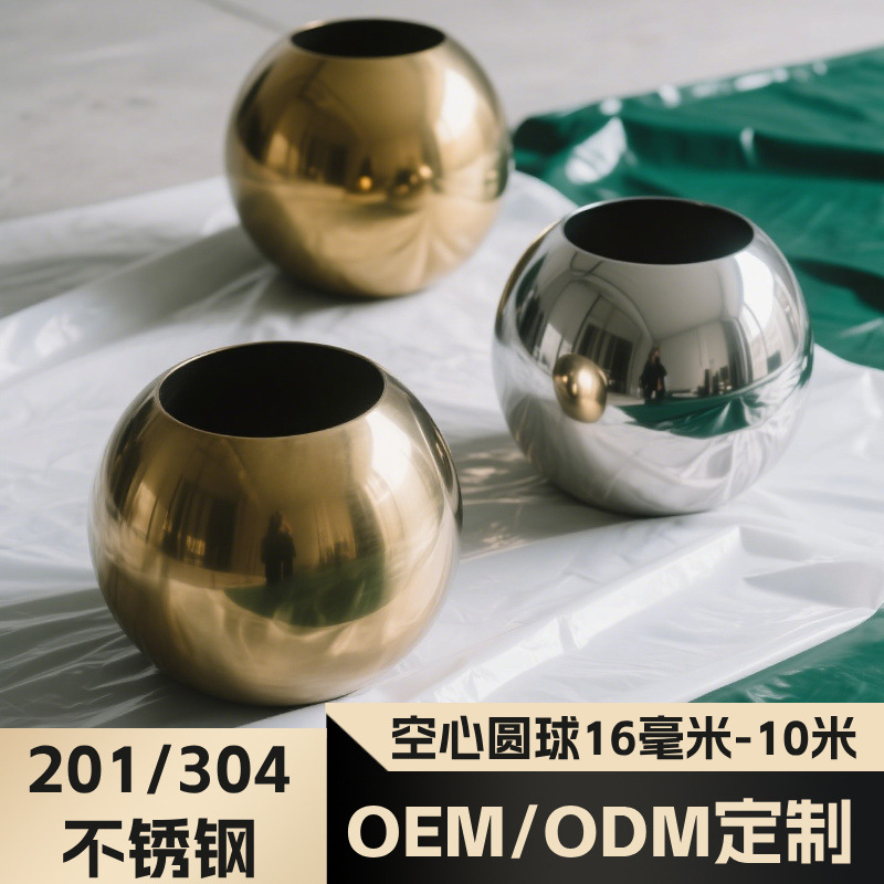定做304/201不锈钢球体空心球园林绿地圆球OEM/ODM贴牌景观球
