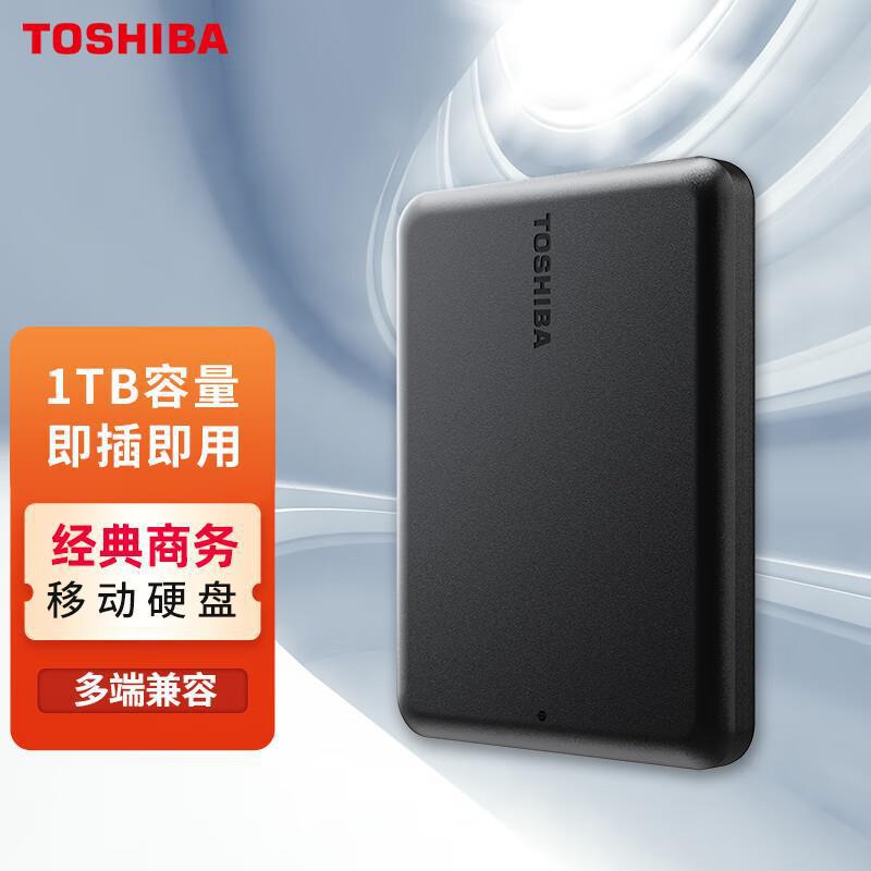 Applicable USB Toshiba Partner 1T/2T/4t mobile hard disk compatible with Mac lightweight portable durable