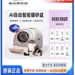 AI�Ԅ�����؈ɰ�跽��PCBAܛӲ���OӋ�_�lPY32F031K18T6 LQFP32