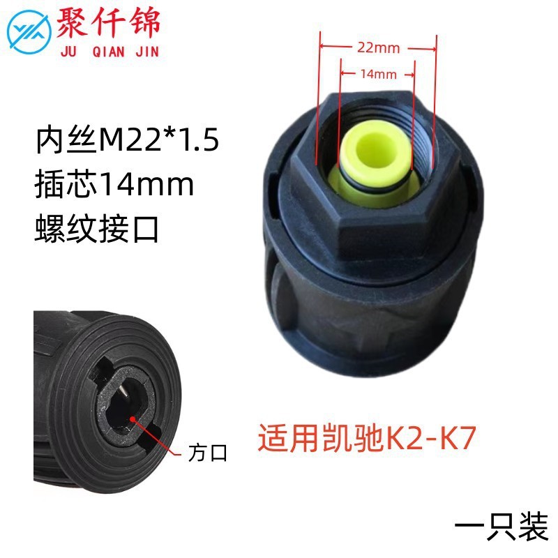 Cross-Border Karcher K Series Car Wash Water Gun for Home Use with Aluminum Valve Core, Short Gun with Nozzle, Spray Gun, Pa Foam Pot Water Gun