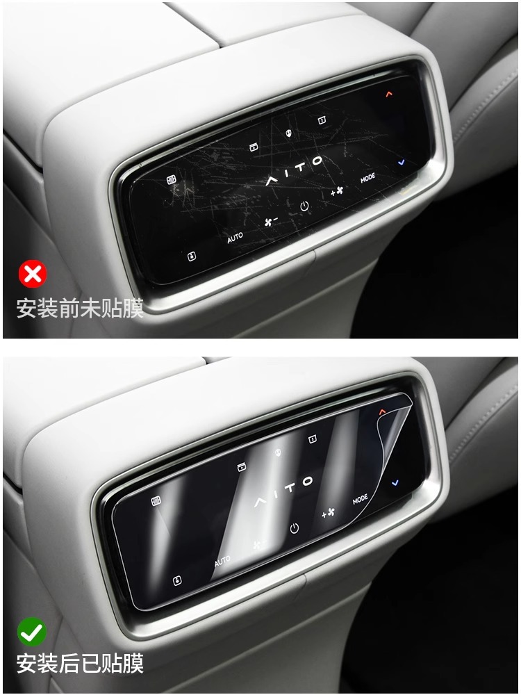24 Byd Hiace 07Ev Supplies Gear Buttons, Central Control Film, Car Interior Protective Film, Complete Modification