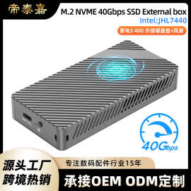 M.2NEMe移动固态硬盘盒雷电3 SSD external box USB4外接盒40Gbps