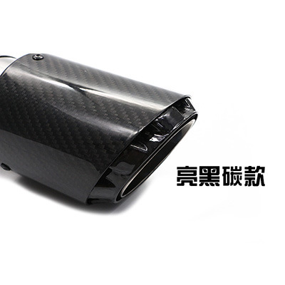 1 밝은 블랙 커팅 설치