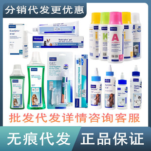 Vic Ear Bleaching Toothpaste Set Eye Cleansing Eye Bleaching Pai'Aojie Seborrheic Stop Mouth Clearing Mouthwash Nutritional Paste Erkeshu
