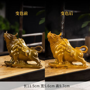Color-changing tea pet decoration nourishing lucky tea set accessories cow Qi Tian tea table tea play Zen Tea Ceremony boutique decoration