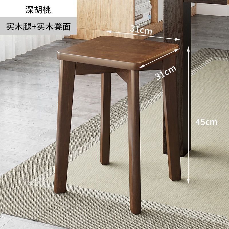 现代简约餐桌凳久坐可叠放餐凳方凳木纹 餐椅家用凳子实木椅子|undefined