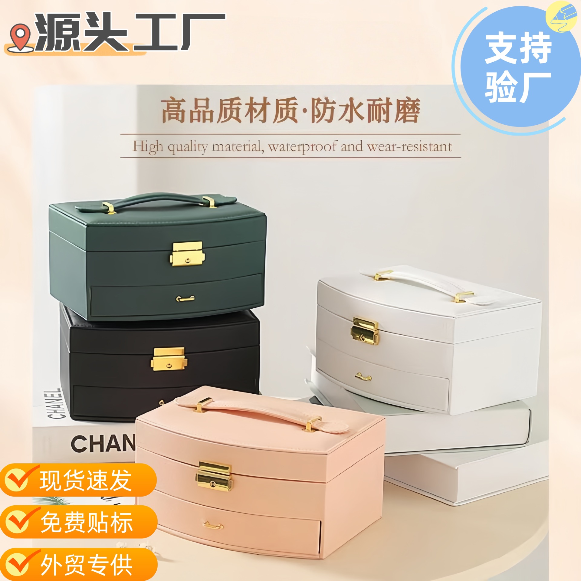 Princess Jewelry Box, Hair Accessories, Jewelry Drawer-Type Storage Box, Ring Earrings, High-End Fan-Shaped Double-Layer Jewelry Box
