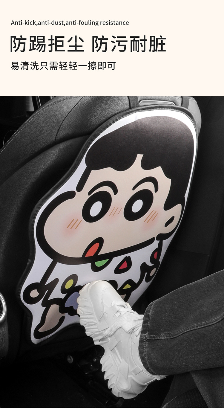 Long Elephant Small New Car Anti-kick Pad Universal Rear Seat Back Anti-dirty Protective Pad Car Rear Seat Pad