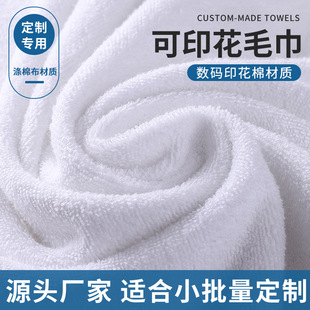 超细纤维涤棉毛巾布一面涤一面棉380平方热转印数码印花毛巾原料-阿里巴巴