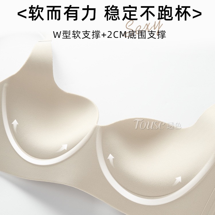 無傷の下着の女性の胸は集まって大きい夏の薄いタイプの柔らかいサポートを現します。|undefined