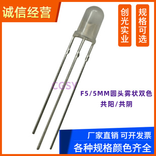 F5MM�A�^�F��͸��LED�l����O�� �t�G�t�{�t�S�{�G ��ꎹ�� �pɫ