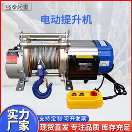 叉车;起重葫芦;绞盘