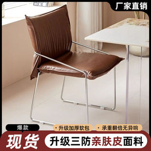 Second-Hand Rest Back Chair Rental Room Leisure Chair Simple Modern Retro Chair Soft Bag Dining Chair Stool Home Room